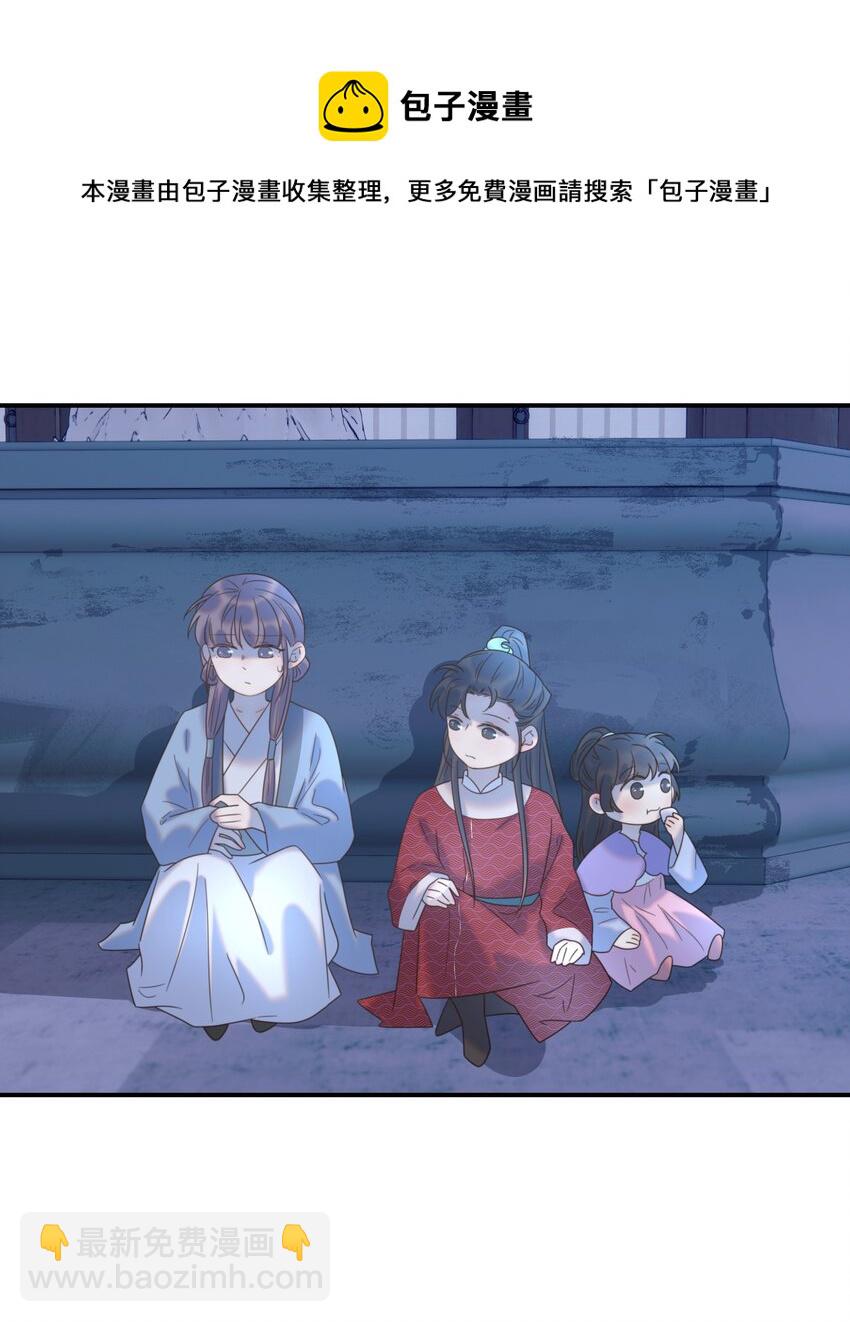 049 一起长大-第53话