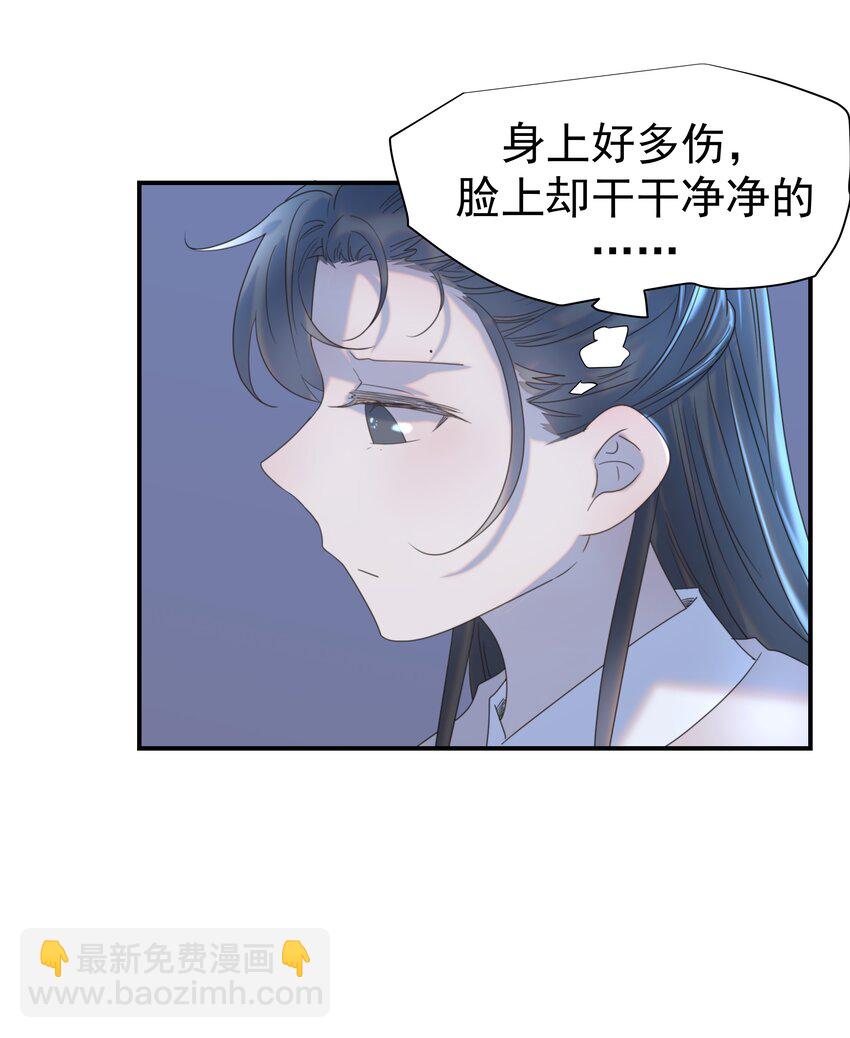 049 一起长大-第53话