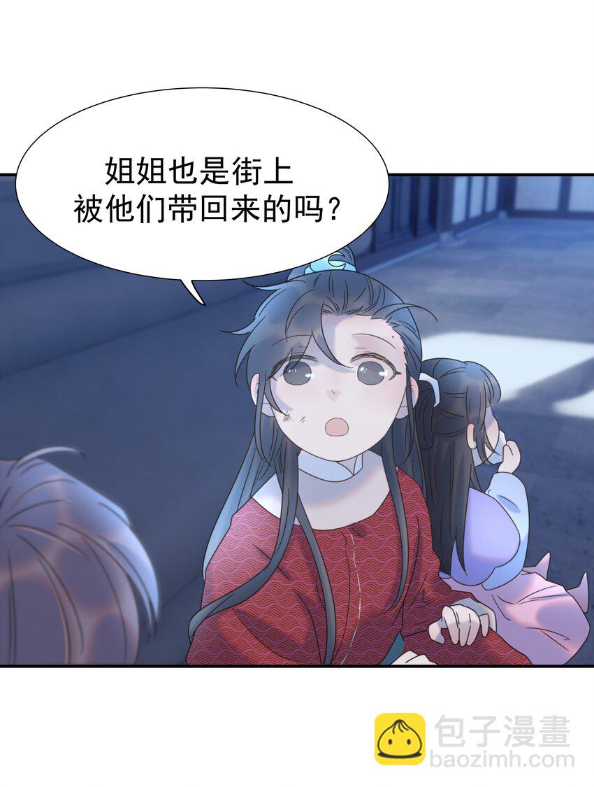 049 一起长大-第53话