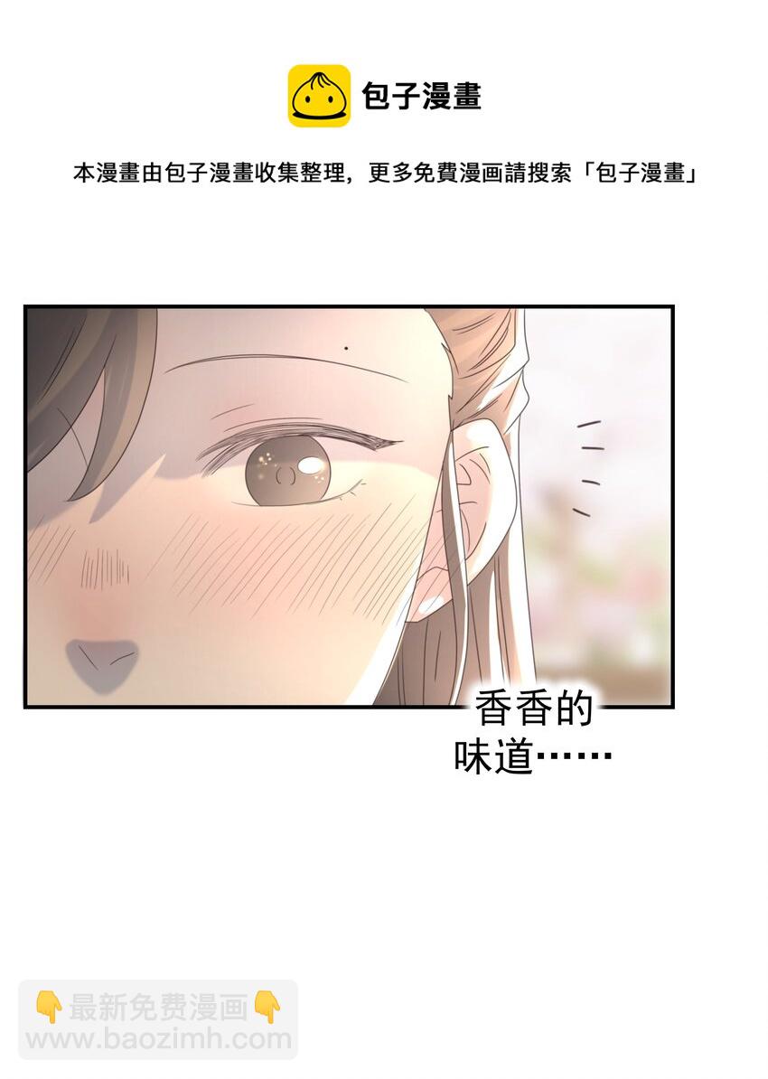 051 喜欢的情绪(1/2)-第55话