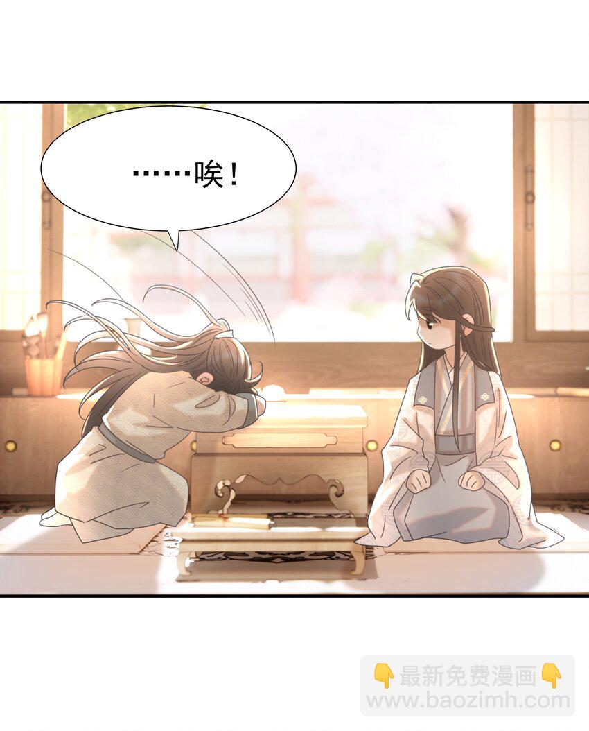 051 喜欢的情绪(1/2)-第55话