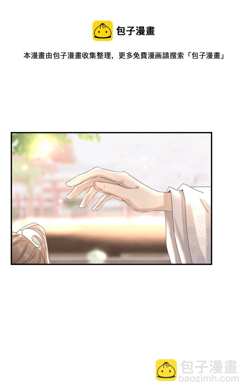 051 喜欢的情绪(1/2)-第55话