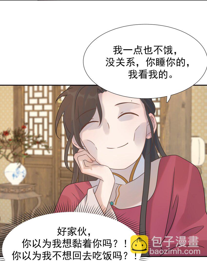 06 彩虹屁疯狂输出-第7话