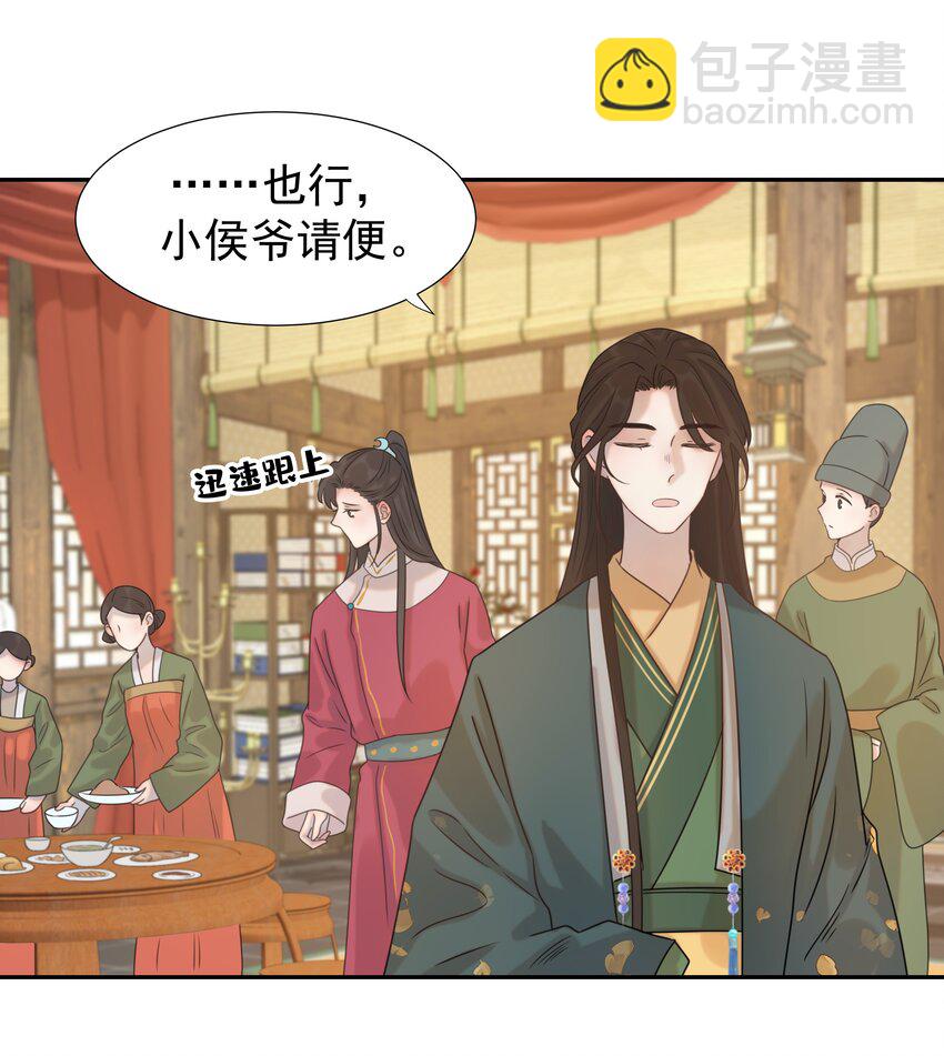 06 彩虹屁疯狂输出-第7话