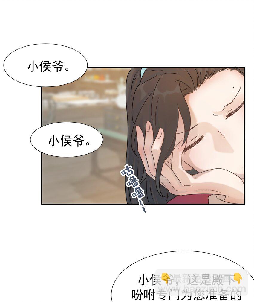 06 彩虹屁疯狂输出-第7话
