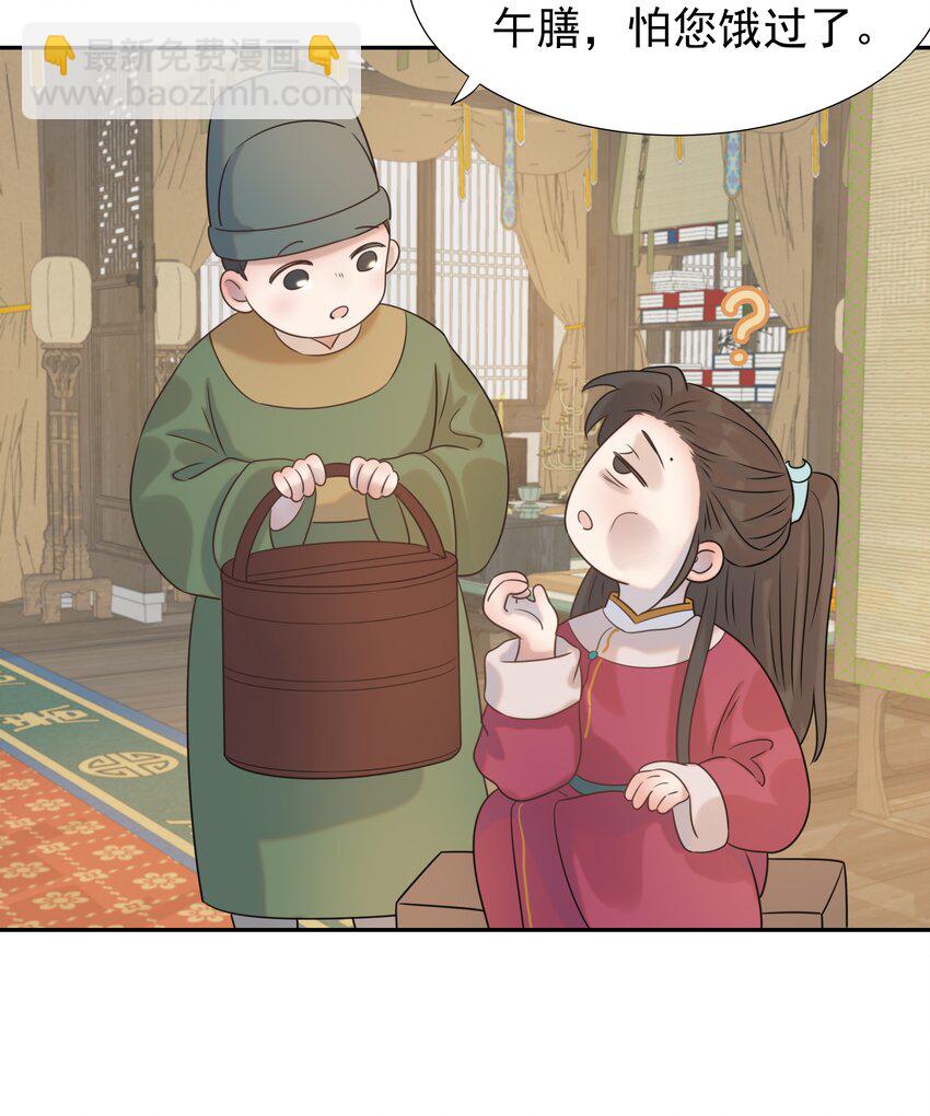 06 彩虹屁疯狂输出-第7话