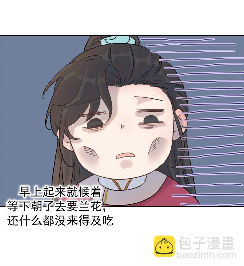 06 彩虹屁疯狂输出-第7话