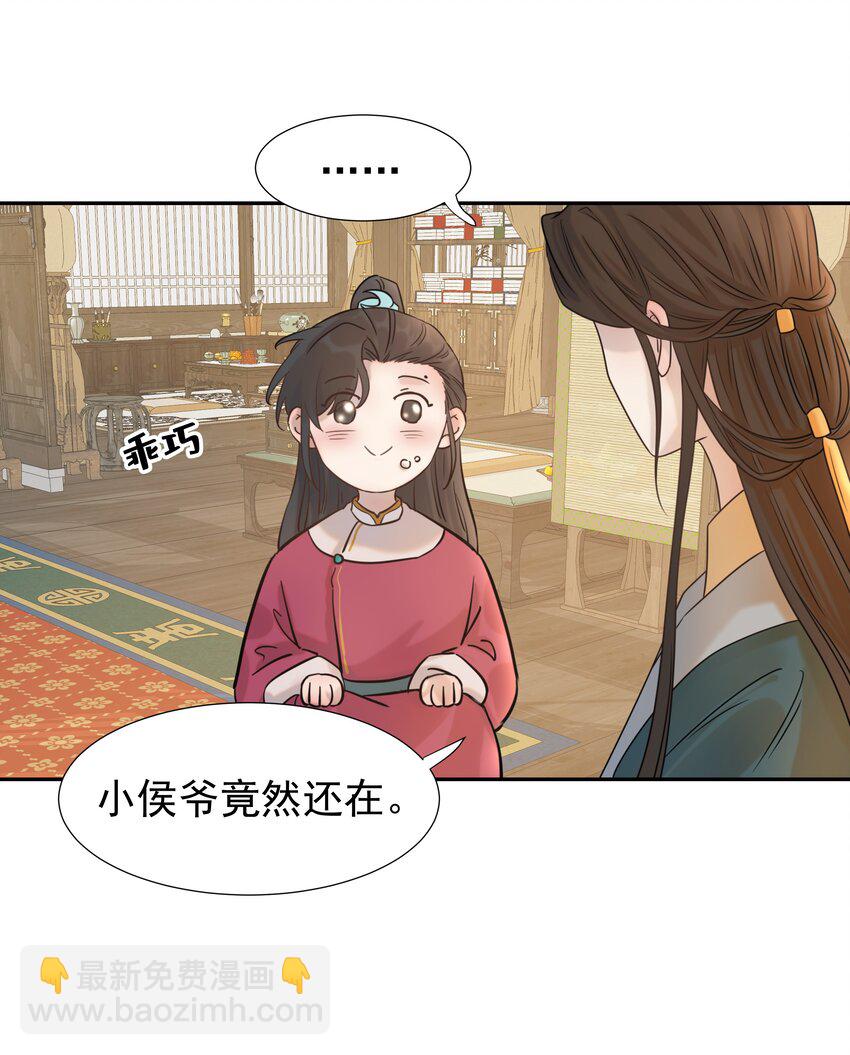 06 彩虹屁疯狂输出-第7话