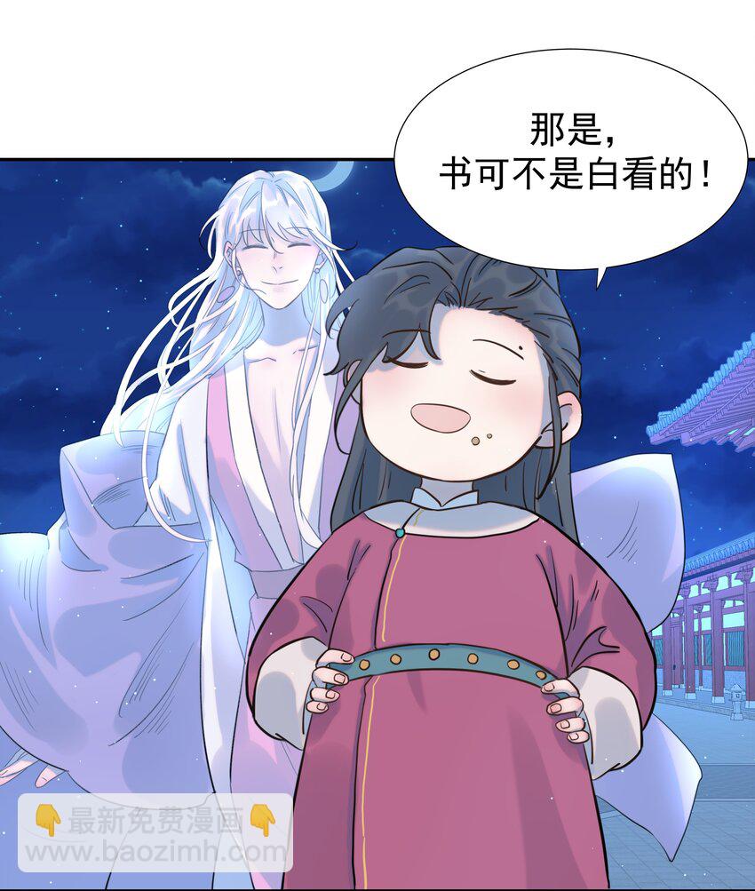 06 彩虹屁疯狂输出-第7话