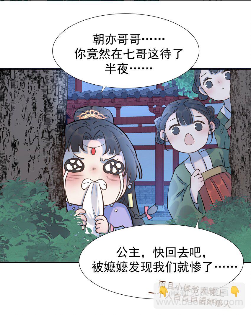 06 彩虹屁疯狂输出-第7话