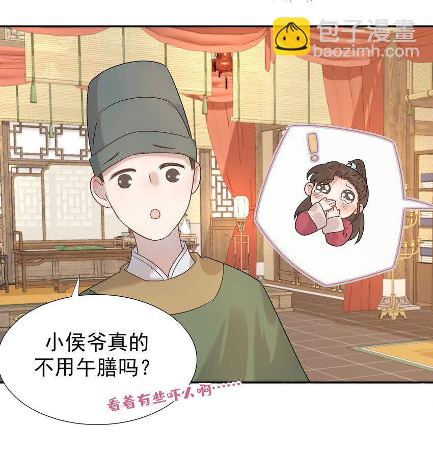06 彩虹屁疯狂输出-第7话
