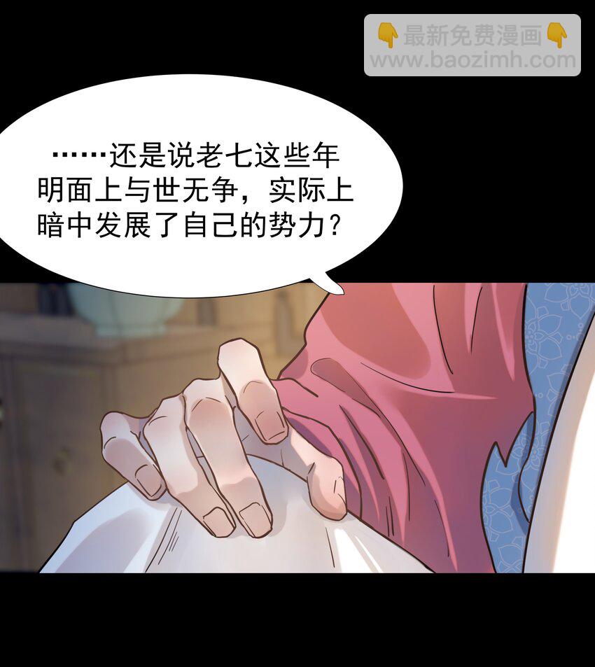 06 彩虹屁疯狂输出-第7话