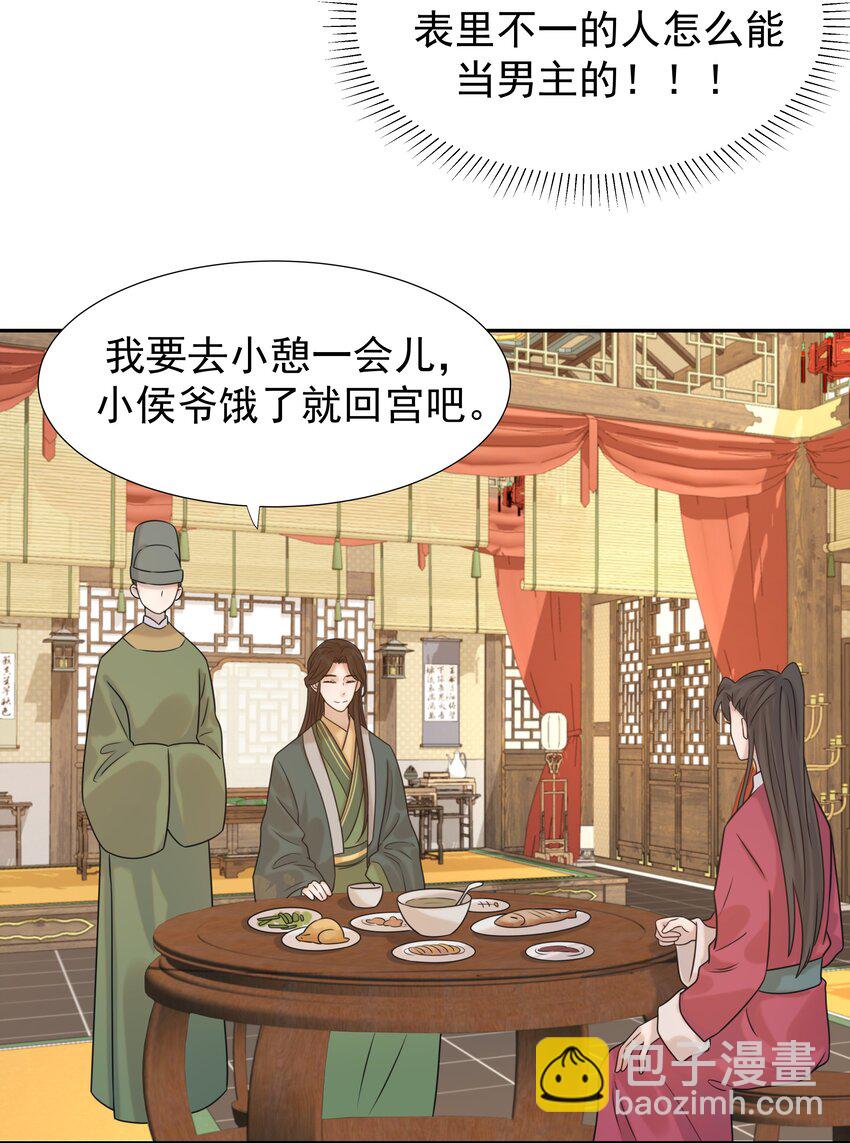 06 彩虹屁疯狂输出-第7话