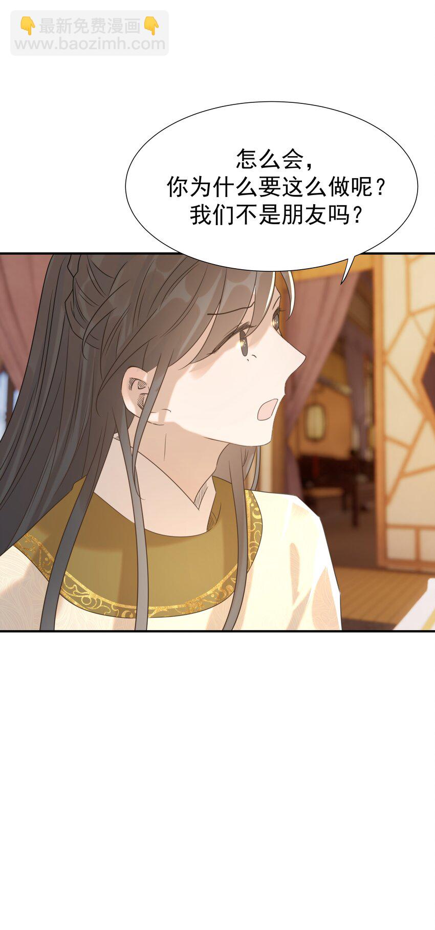 057 试探(1/2)-第61话