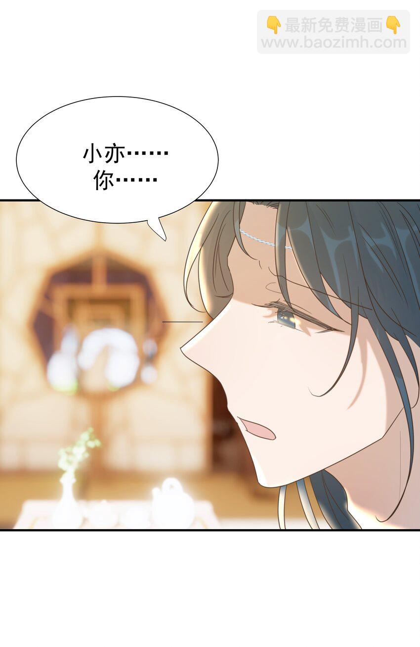 057 试探(1/2)-第61话