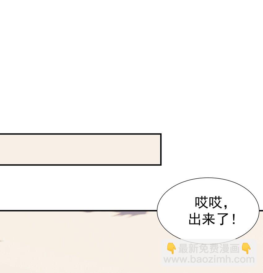 057 试探(1/2)-第61话