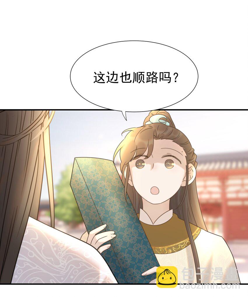057 试探(1/2)-第61话