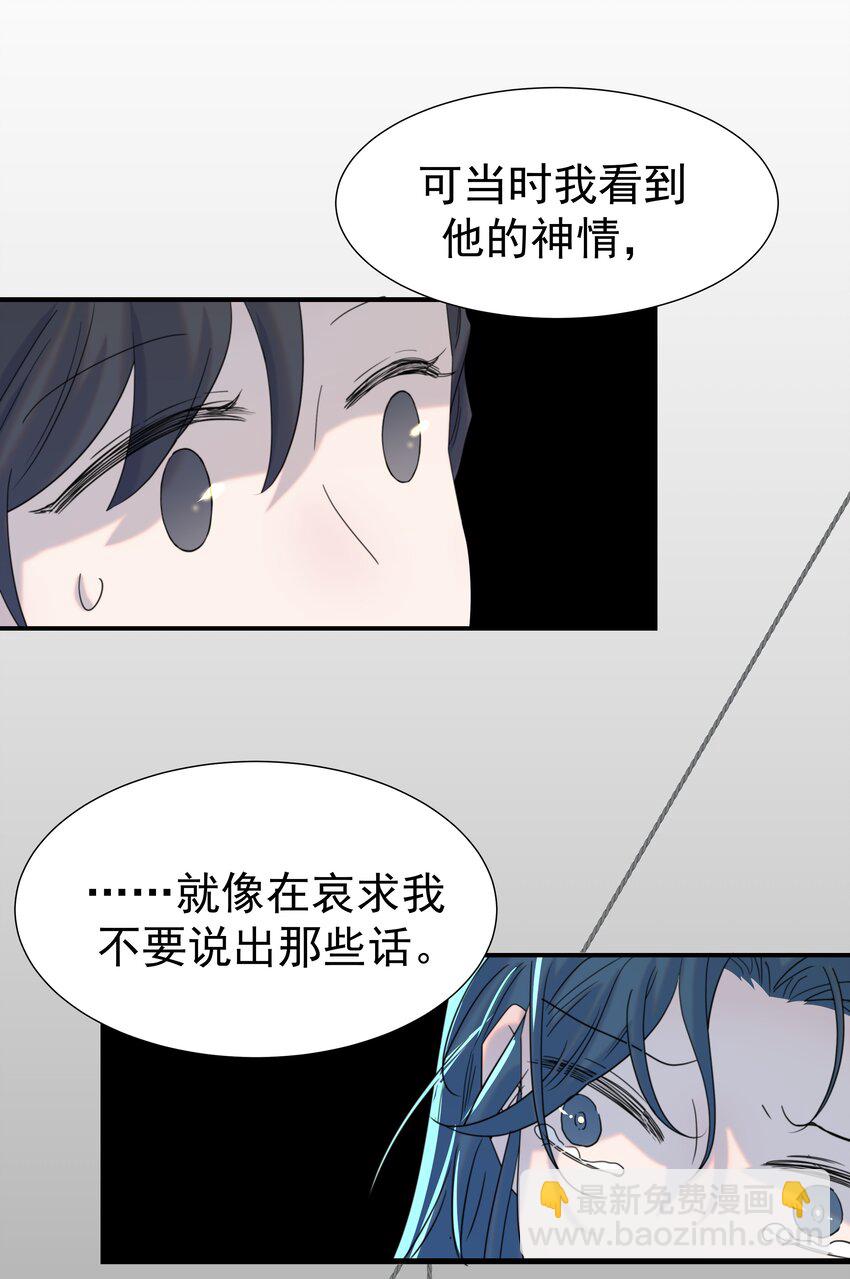 057 试探(1/2)-第61话