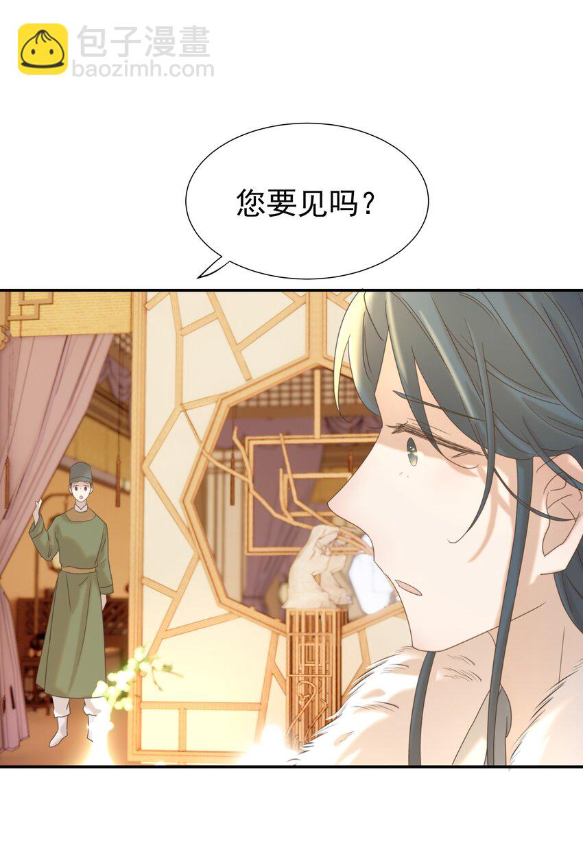 057 试探(1/2)-第61话