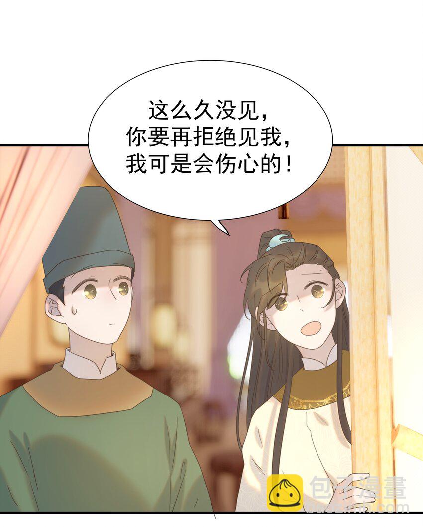 057 试探(1/2)-第61话