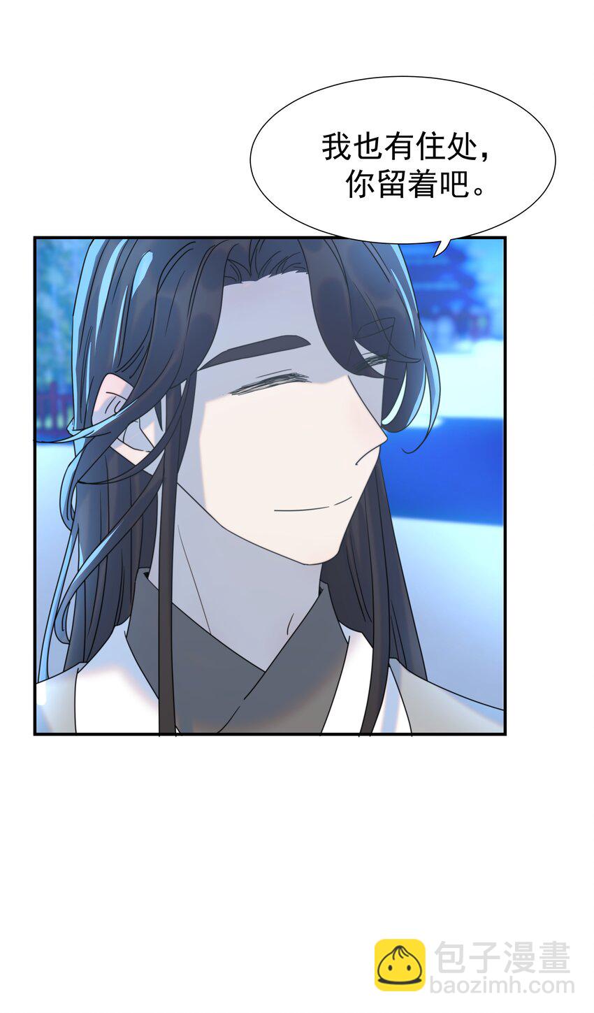 059 吵闹的心跳-第63话