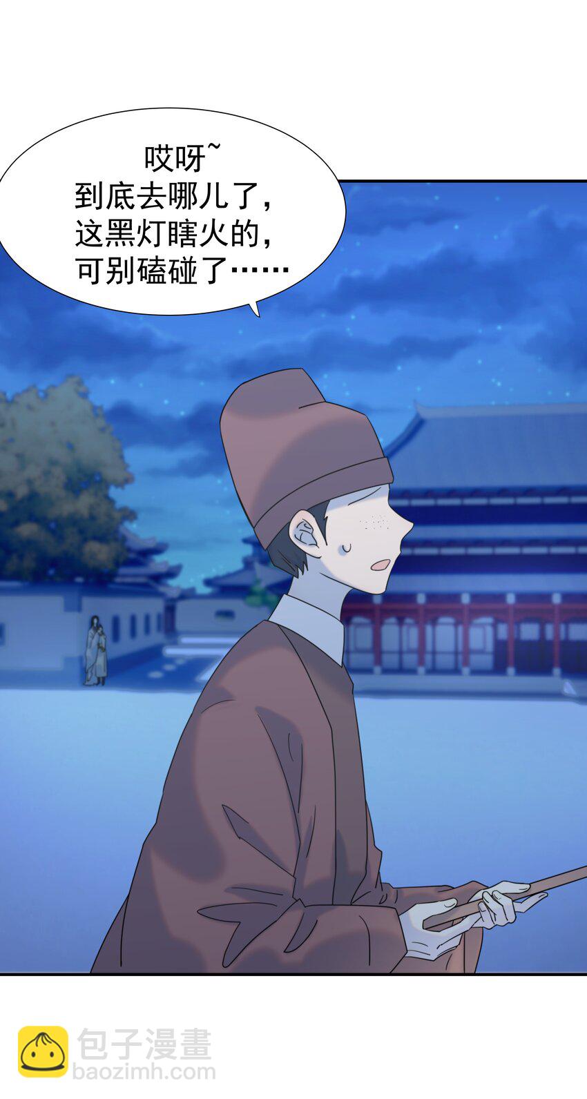 059 吵闹的心跳-第63话