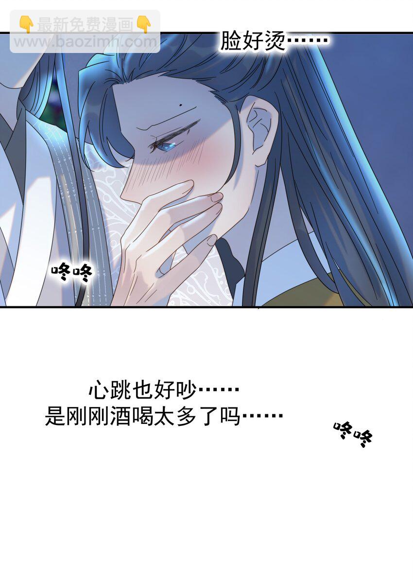 059 吵闹的心跳-第63话