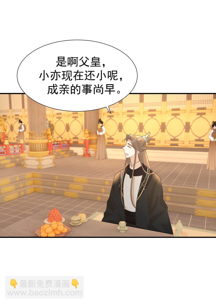 059 吵闹的心跳-第63话