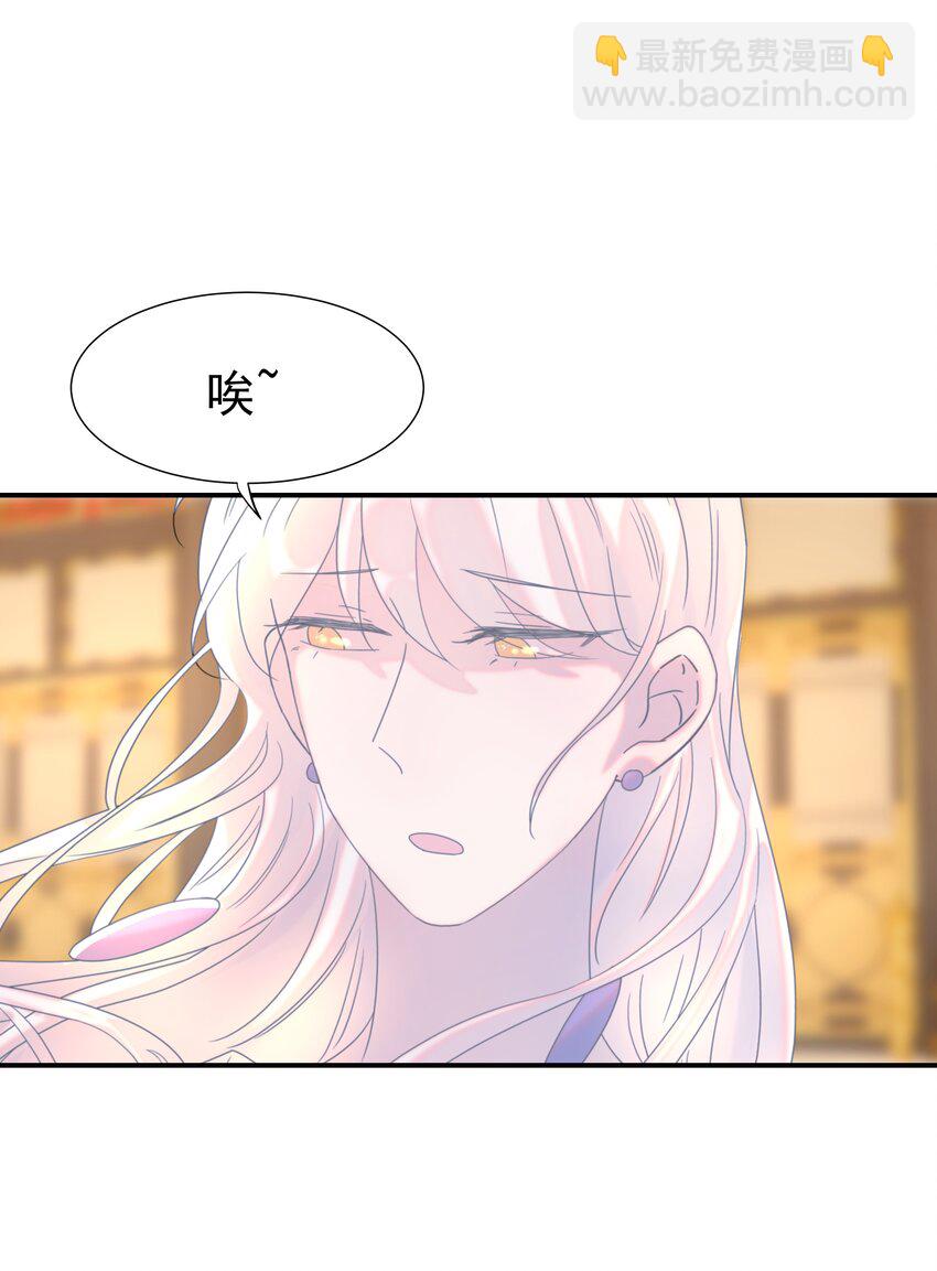 059 吵闹的心跳-第63话