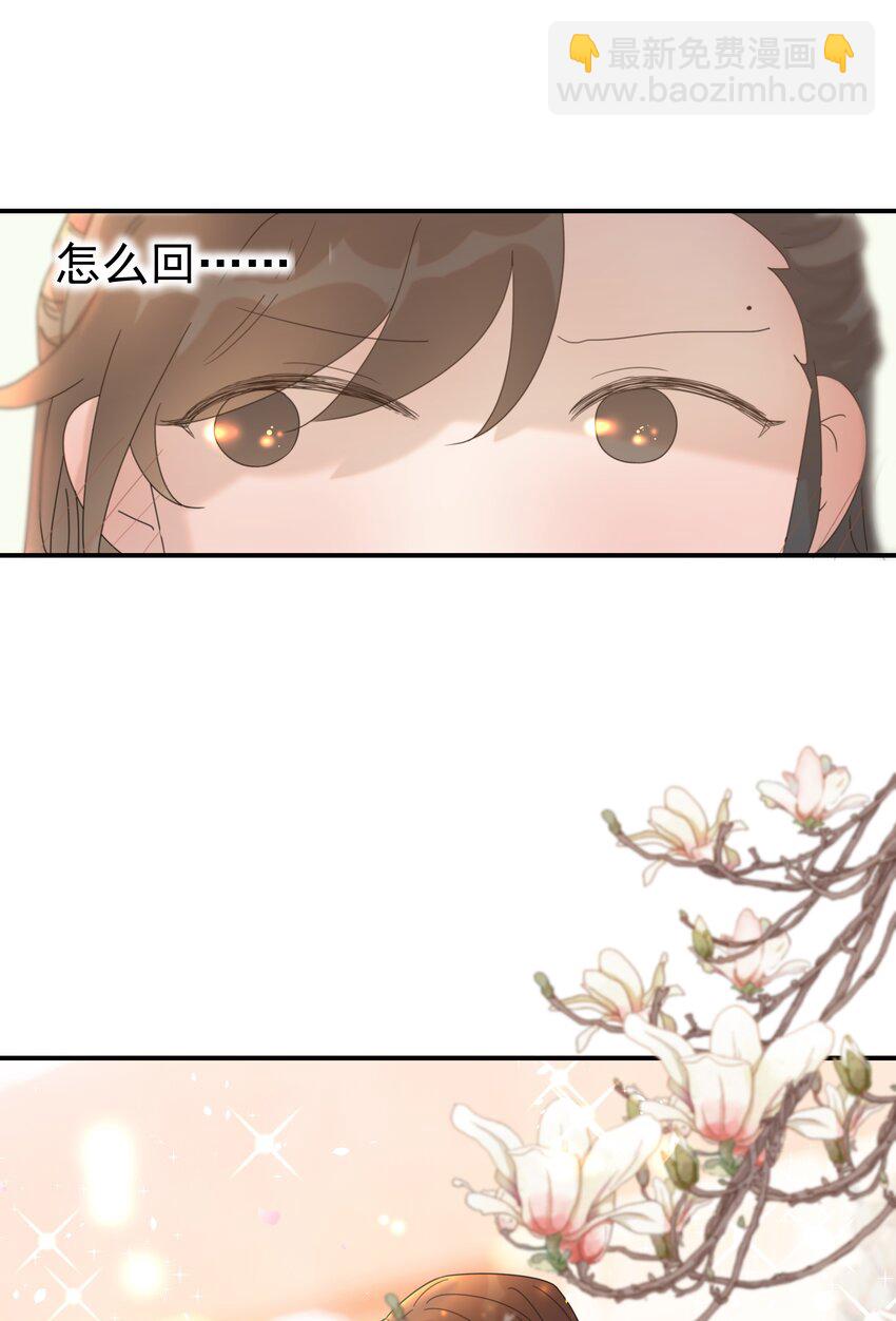 061 离我近一点(1/2)-第65话