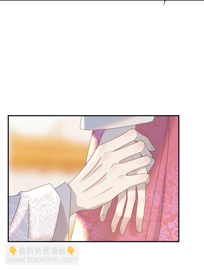 061 离我近一点(1/2)-第65话