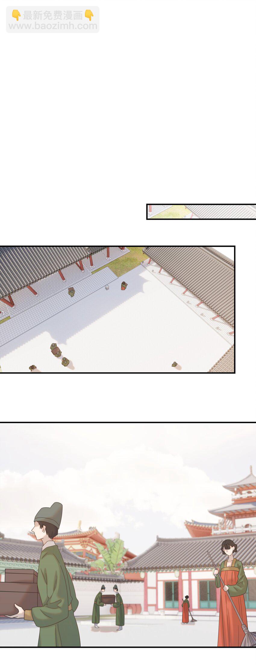 061 离我近一点(1/2)-第65话