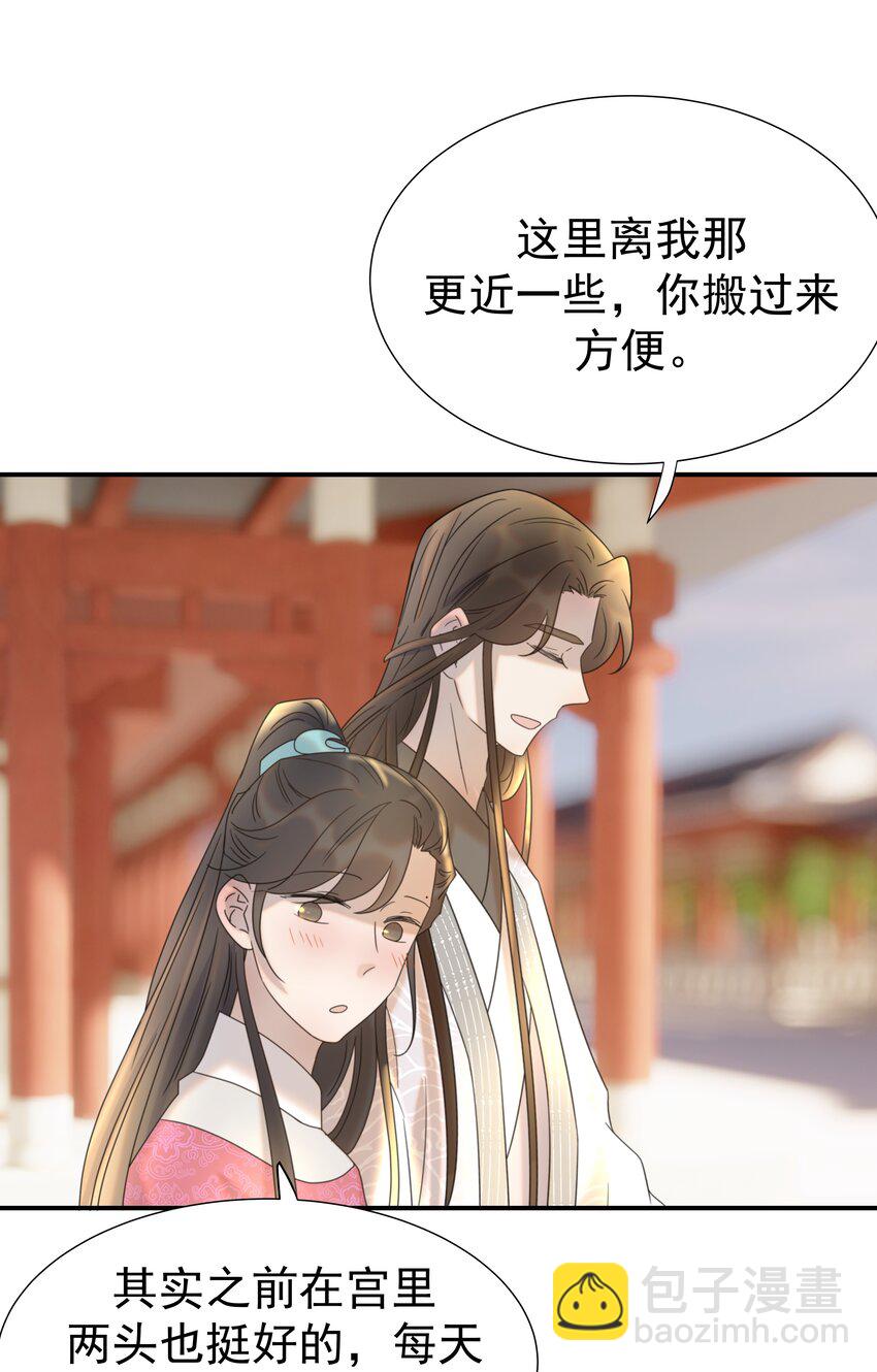 061 离我近一点(1/2)-第65话