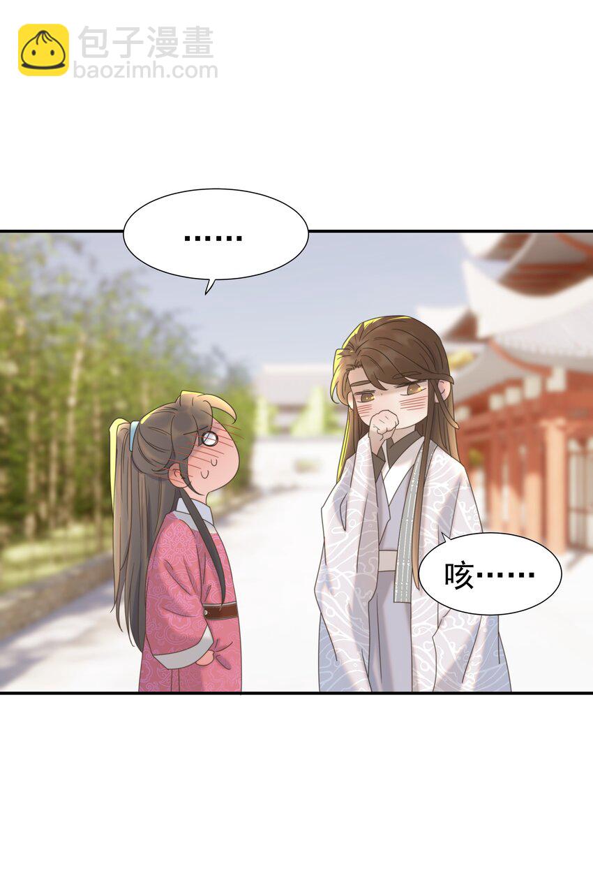061 离我近一点(1/2)-第65话