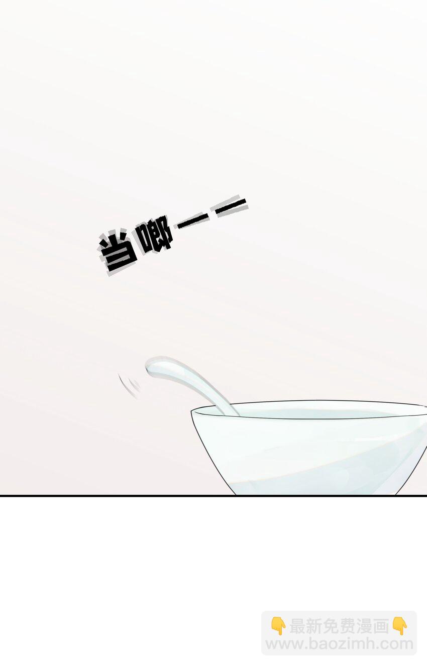 061 离我近一点(1/2)-第65话