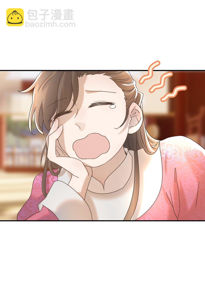 063 她们的身份-第67话