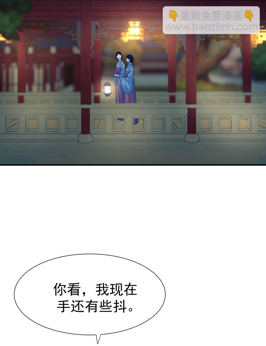 063 她们的身份-第67话