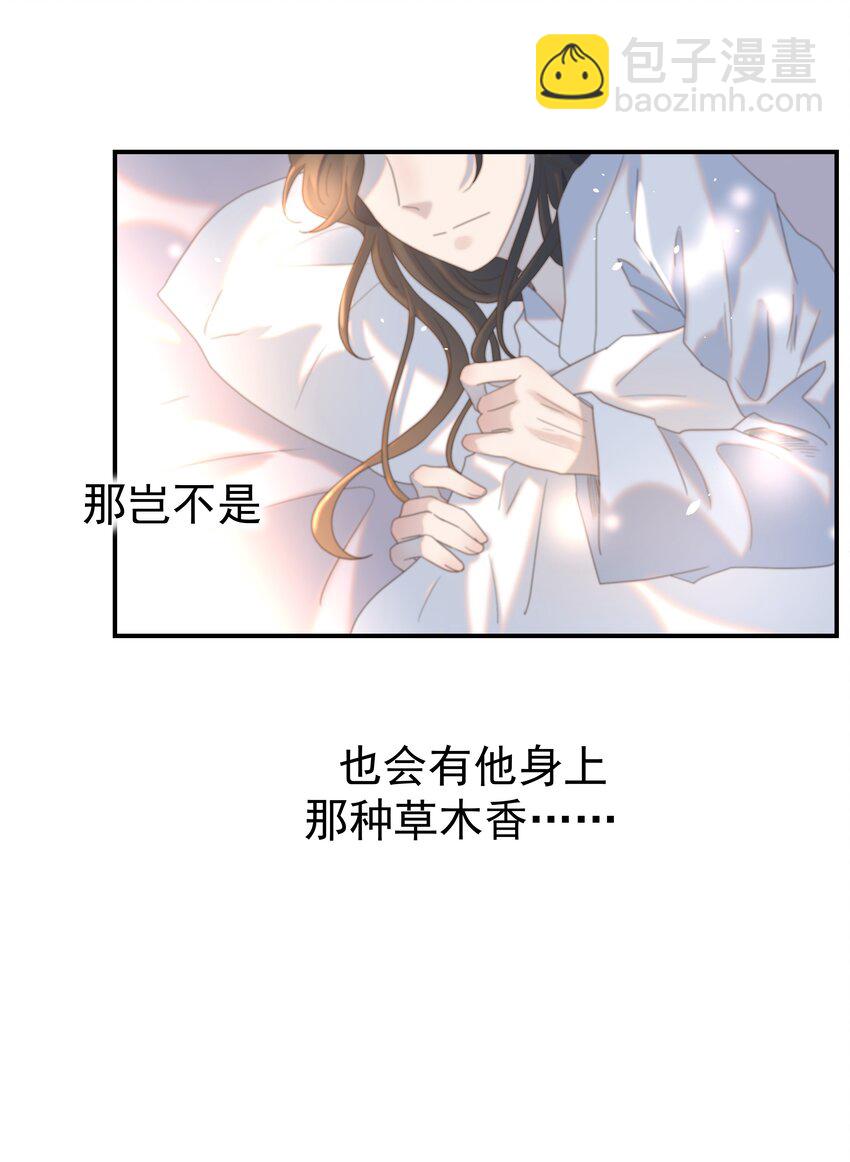 063 她们的身份-第67话