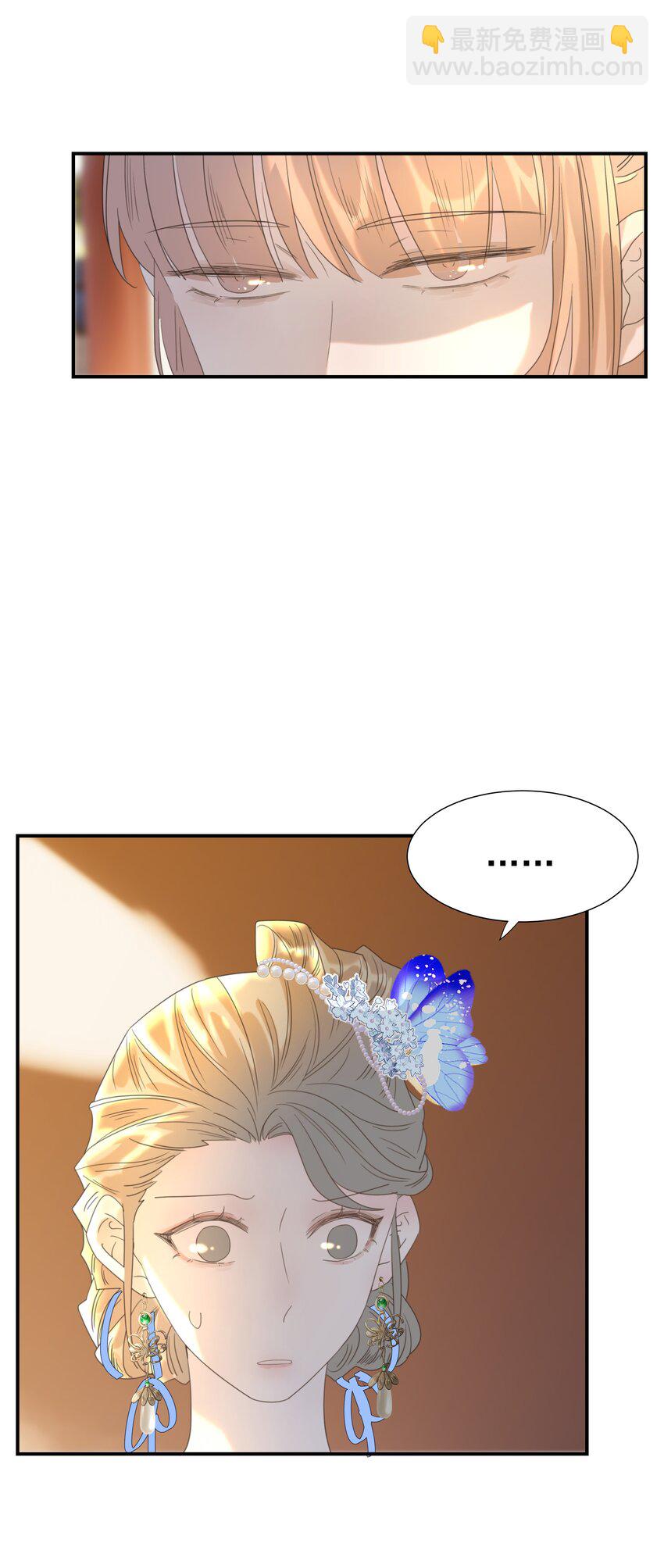 065 还要帮宿主谈恋爱？-第69话