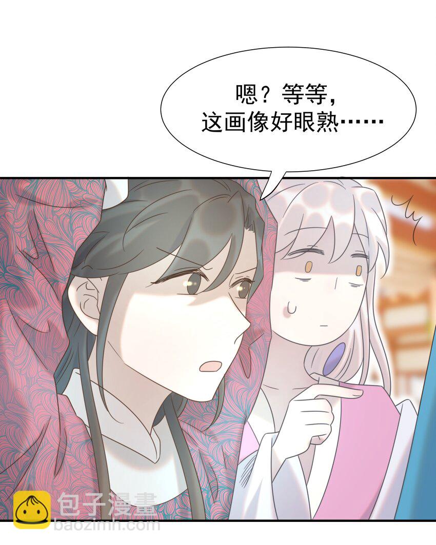 065 还要帮宿主谈恋爱？-第69话