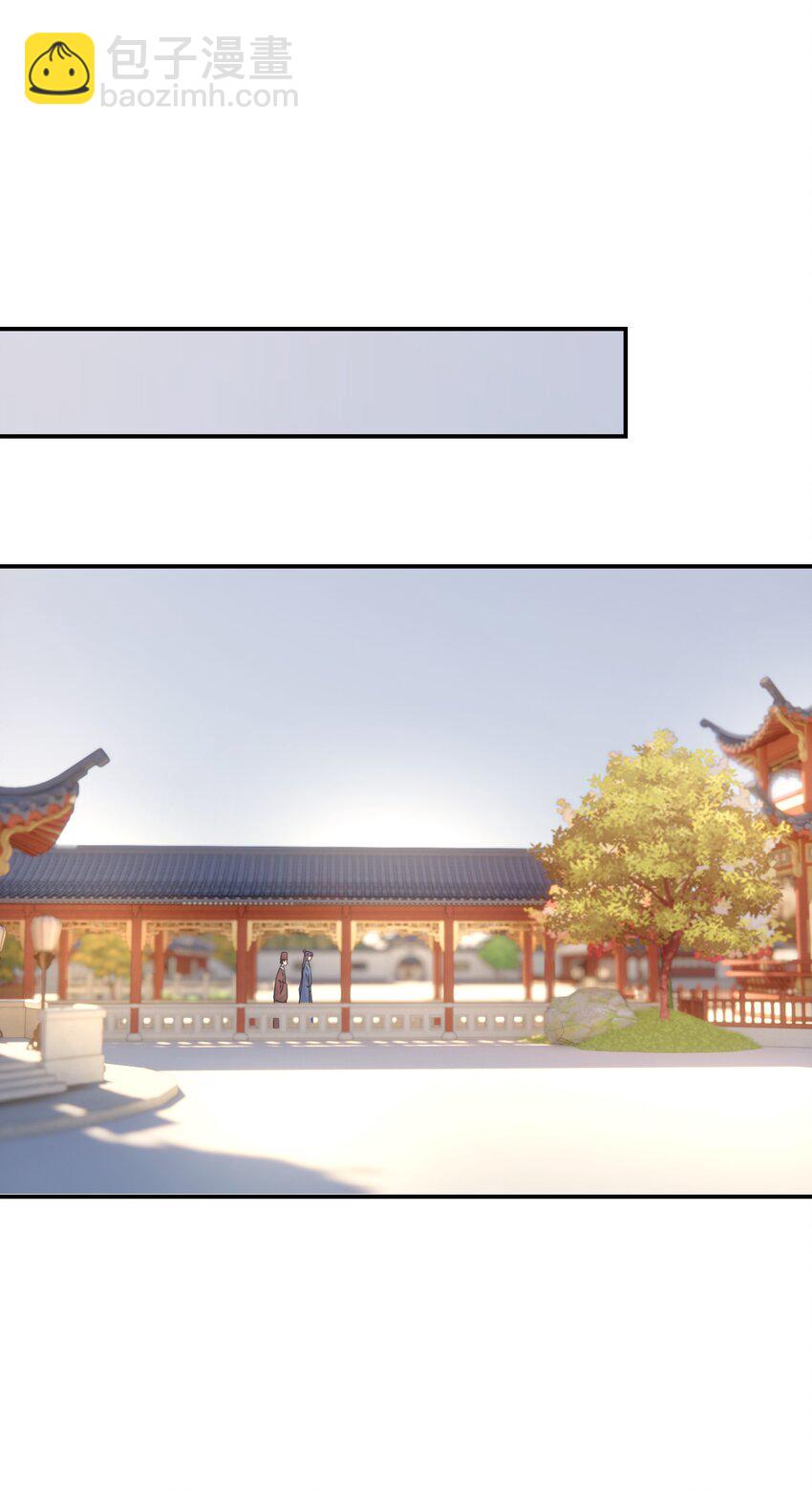 065 还要帮宿主谈恋爱？-第69话