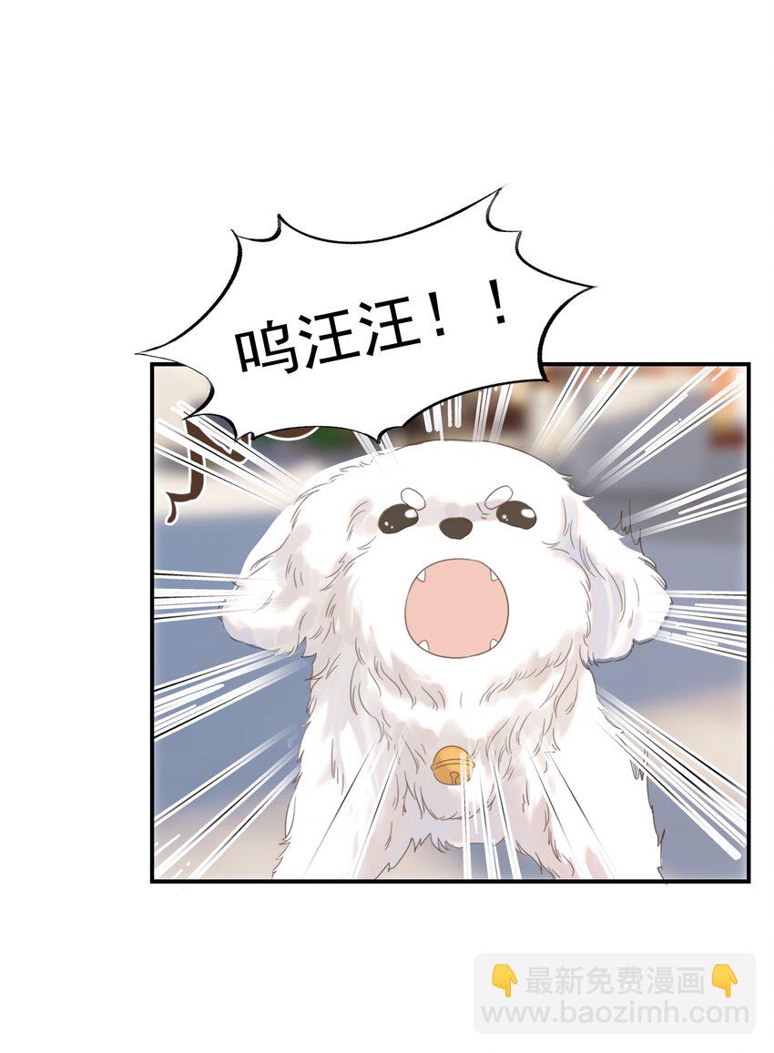 065 还要帮宿主谈恋爱？-第69话