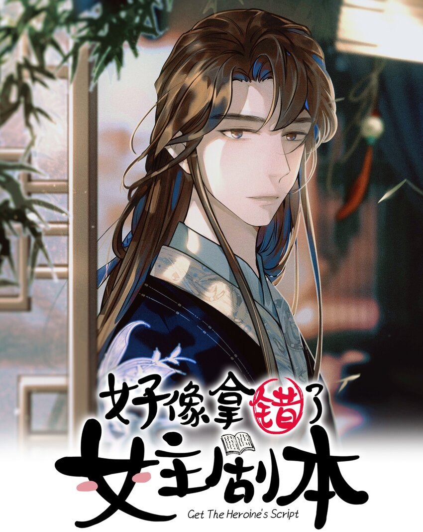 067 那不是你的错-第71话