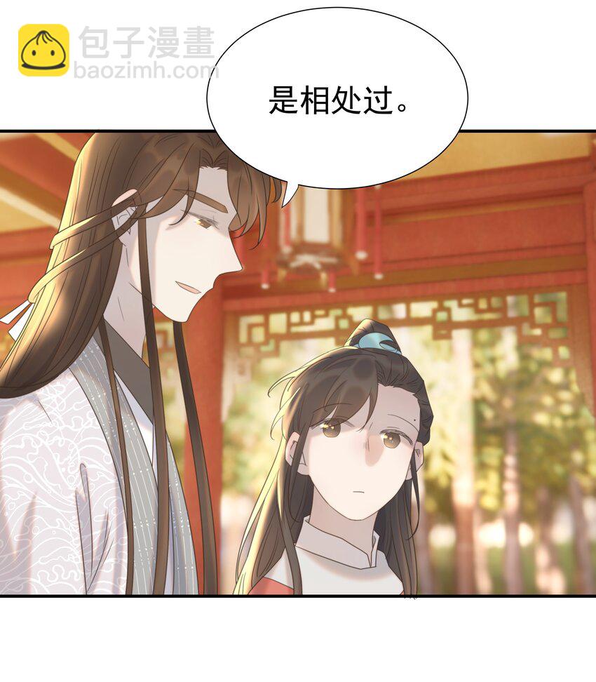 067 那不是你的错-第71话