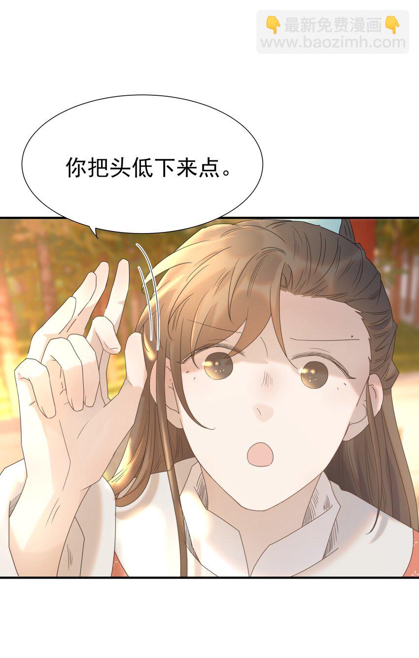 067 那不是你的错-第71话
