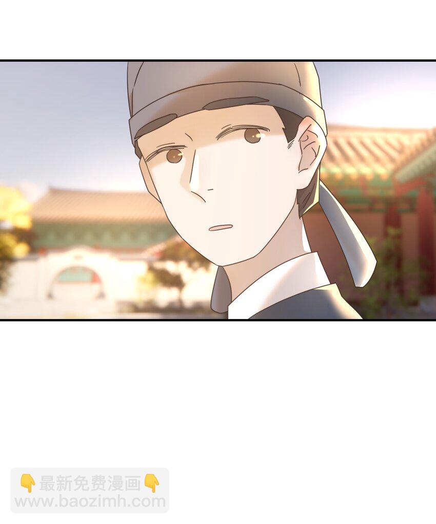 067 那不是你的错-第71话