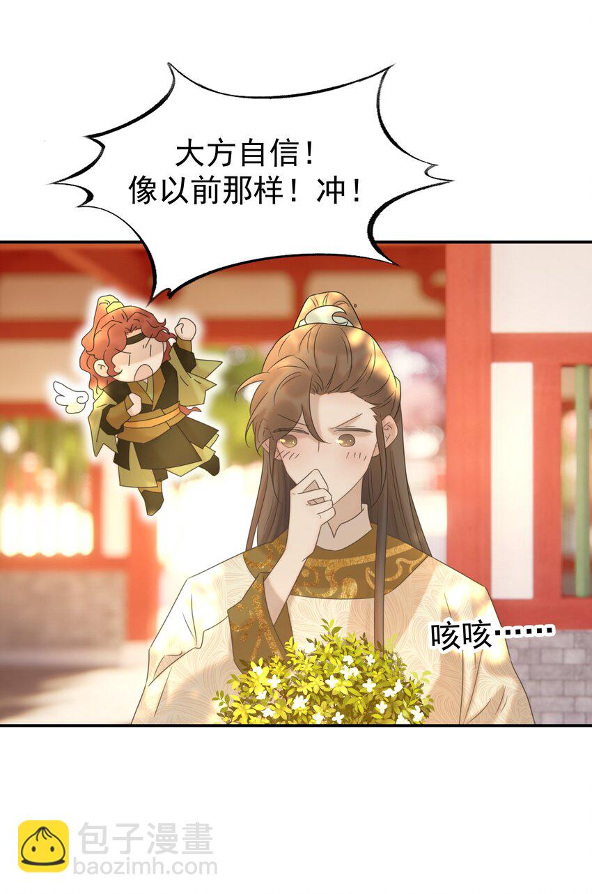 069 借尸还魂的谣言-第73话