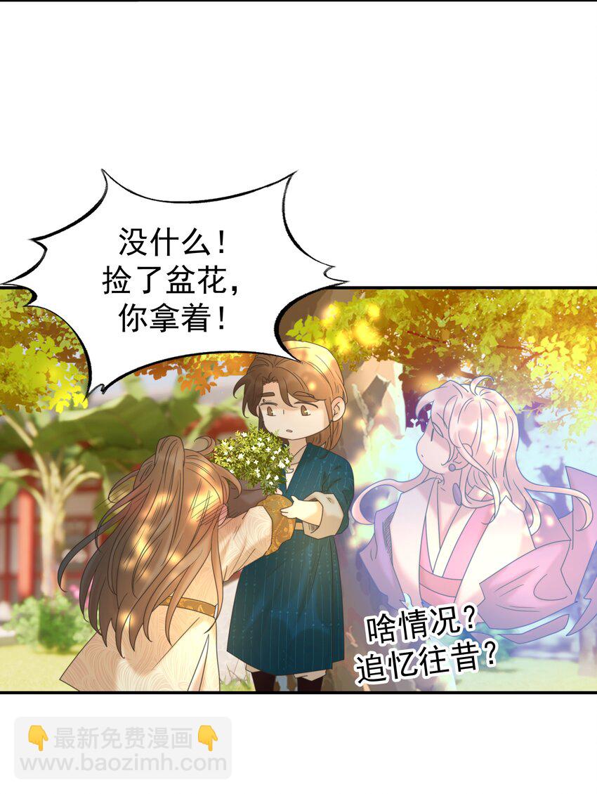 069 借尸还魂的谣言-第73话