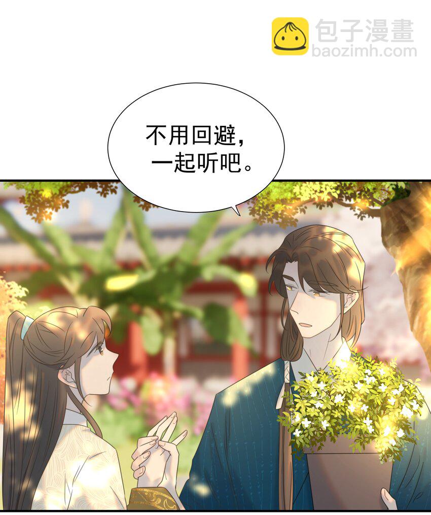 069 借尸还魂的谣言-第73话