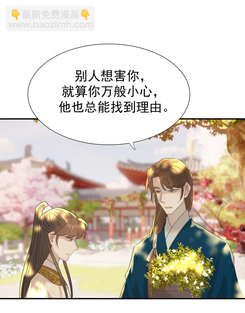 069 借尸还魂的谣言-第73话